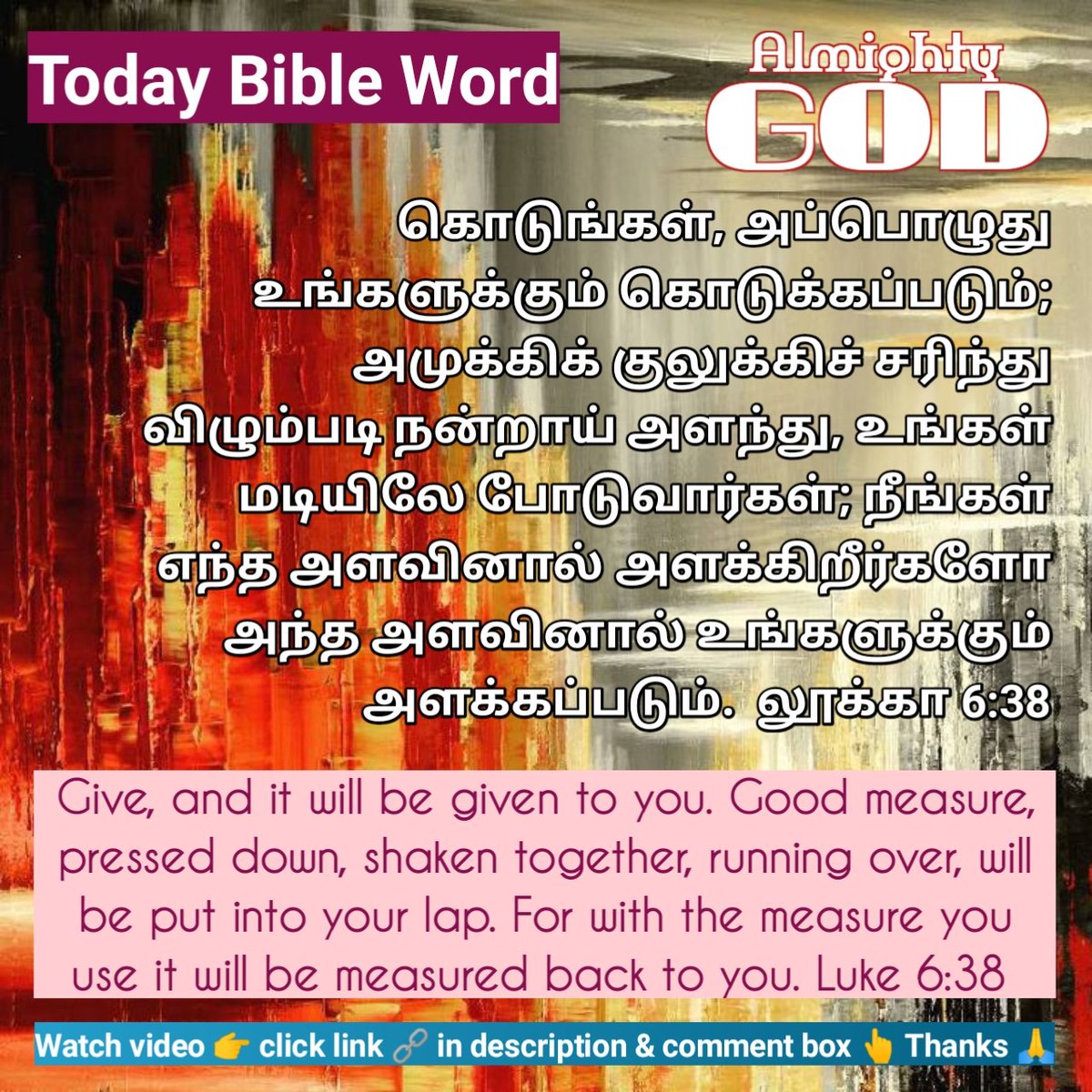 youtube.com/shorts/j5NtOFQ…
#devotional #Motivation #Bible #biblewords