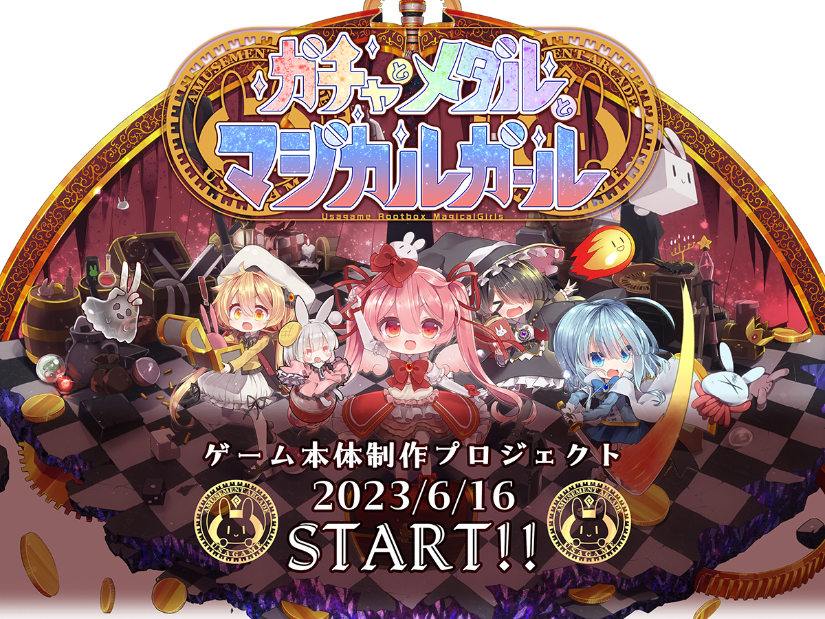 ガチャとメダルとマジカルガール ボードゲーム Kickstarter まどか☆マギカ マジカルコインのレビュー