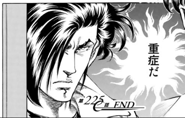 ハァ...ハァ... コミックデイズの無料公開は終わったけど、以前のキャンペーンのときに購入しておいたKindleの合本版(5巻まで収録)が手元にあるのでまだ補充できるぞ・・