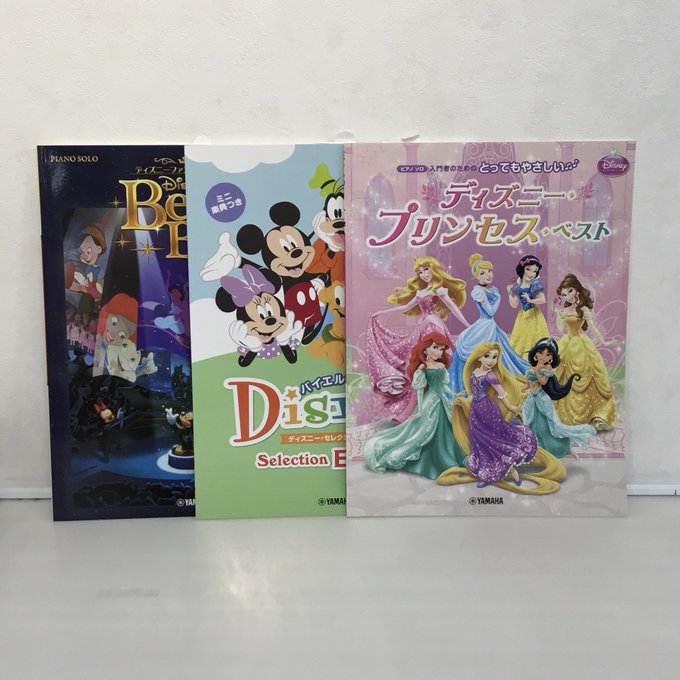 最新入荷 Ryo☆ リトル・マーメイド アラジン ライオン・キング