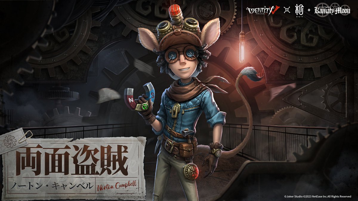 第5人格 第五人格 探鉱者 ハンカチ タオル - タオル 第5人格 第五人格 探鉱者 ハンカチ タオル - タオル