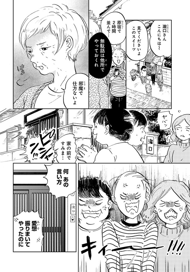 COMIC BRIDGE(コミックブリッジ)編集部 on X: