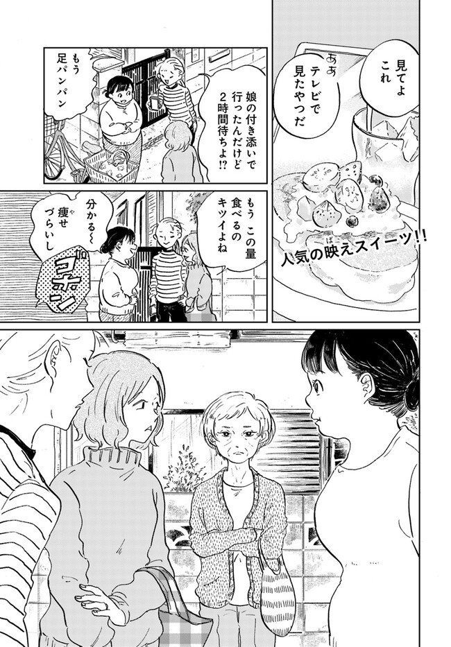 COMIC BRIDGE(コミックブリッジ)編集部 on X: