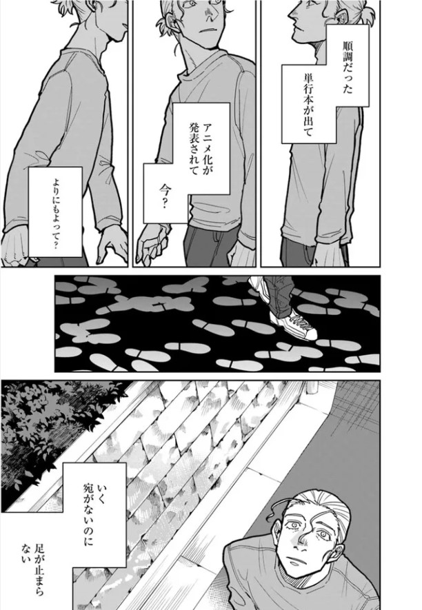 🔔更新情報🔔 『漫身創痍』(作:野良おばけ@noge__) 14話①を公開しました! 描けなくなってしまった明日馬に時生は……?☁どうぞお楽しみください! #コミックウォーカー #コミックブリッジ #漫身創痍