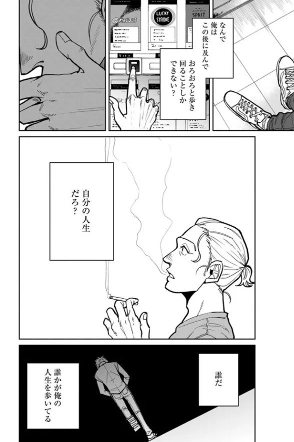 🔔更新情報🔔 『漫身創痍』(作:野良おばけ@noge__) 14話①を公開しました! 描けなくなってしまった明日馬に時生は……?☁どうぞお楽しみください! #コミックウォーカー #コミックブリッジ #漫身創痍