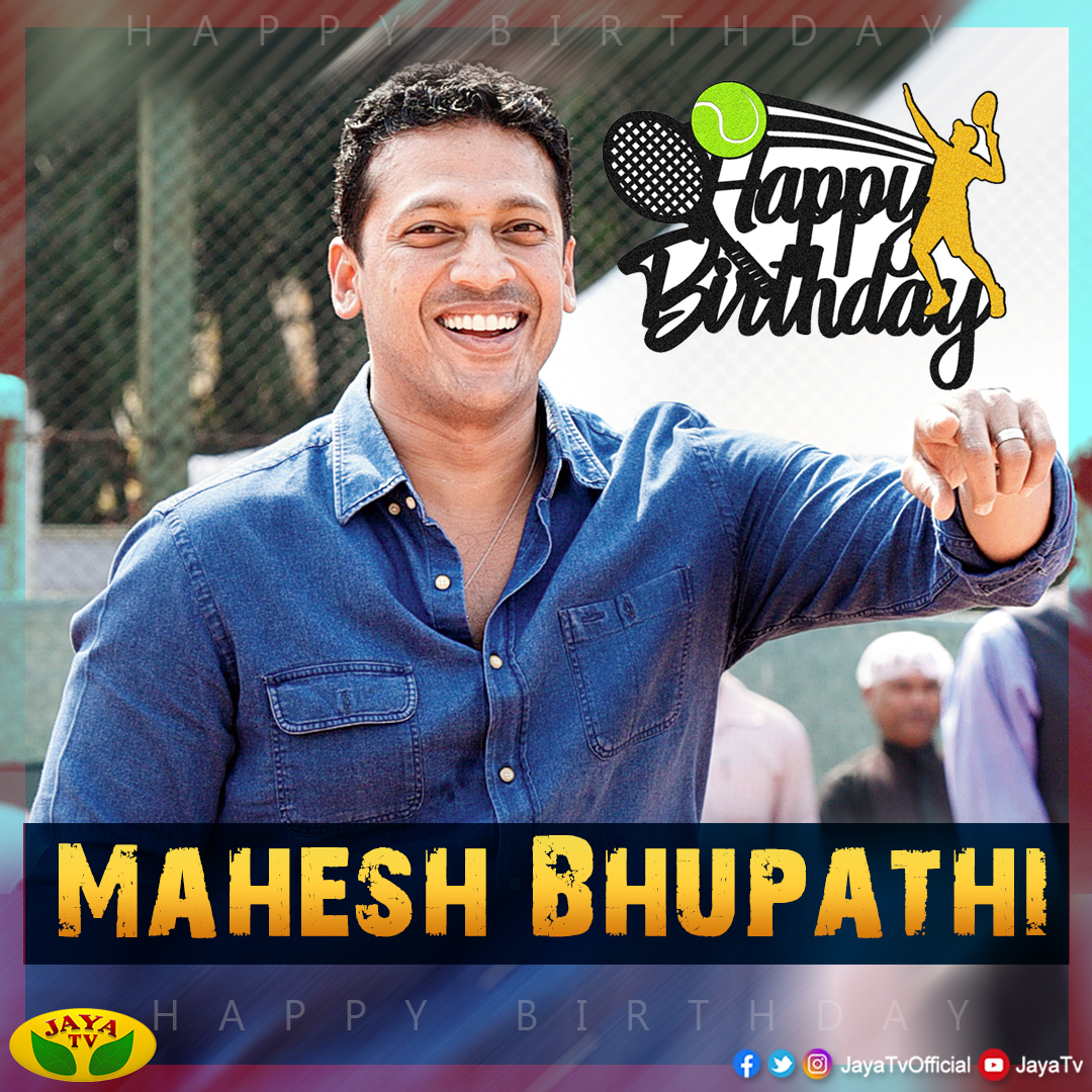 Happy Birthday Mahesh Bhupathi    