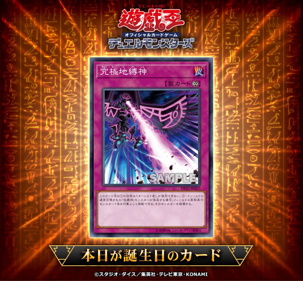 篠*様 遊戯王OCGカード 引退カードまとめ 本日限界値下げ‼️ 遊戯王 引退品 シークレット シク 誘発 汎用
