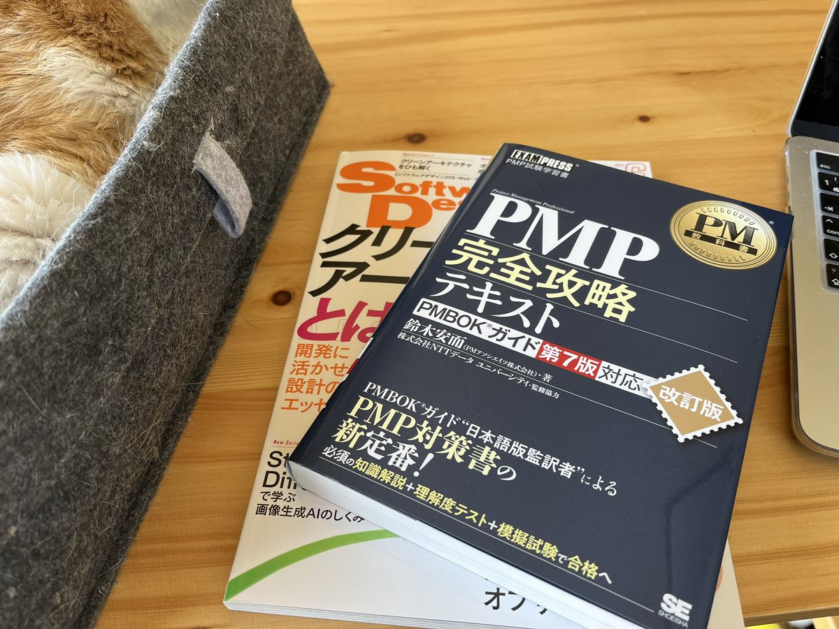 Terralienjp's tweet photo. 本届いた https://t.co/Qp4CbqfYh2