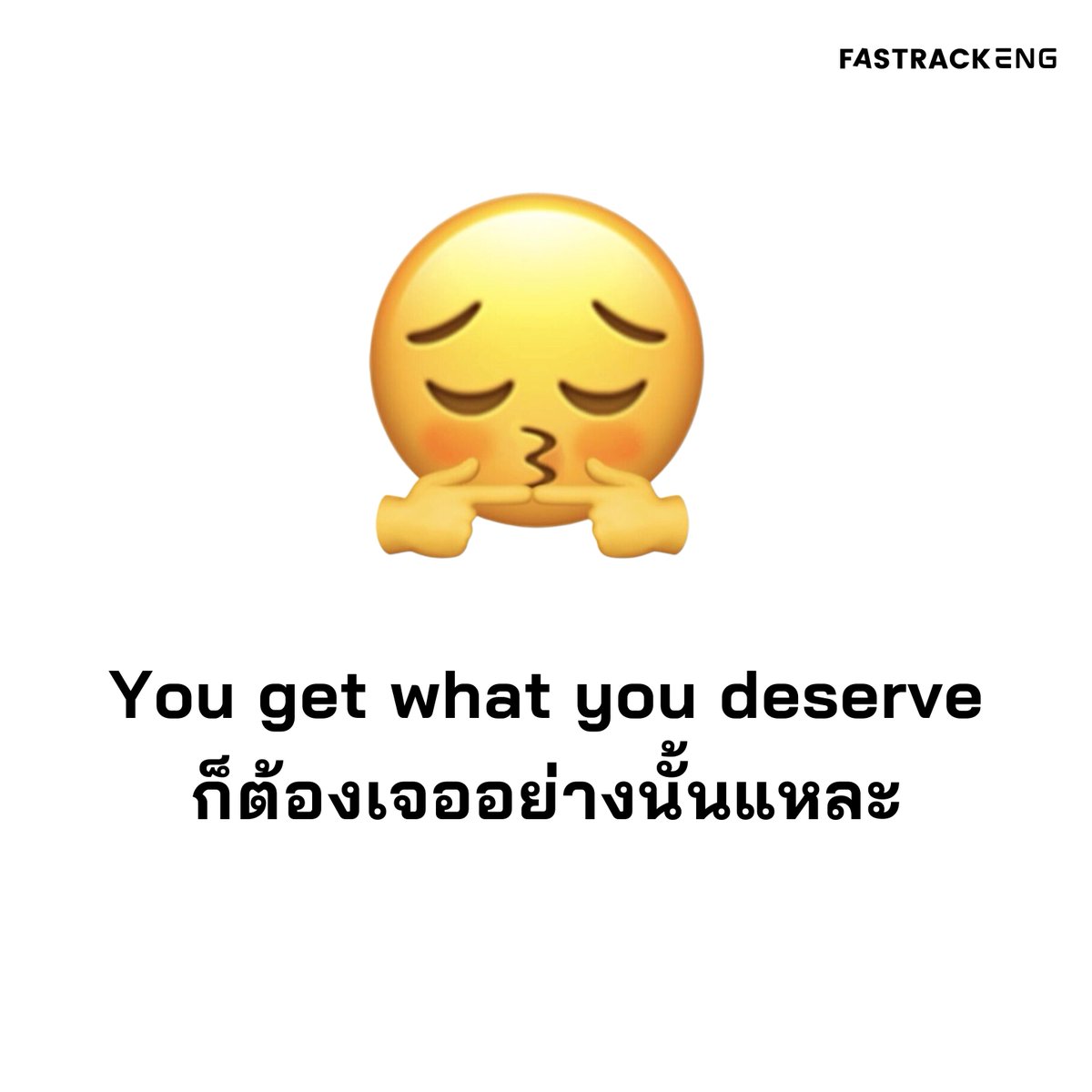 fastrackeng อังกฤษเตรียมสอบ tweet media