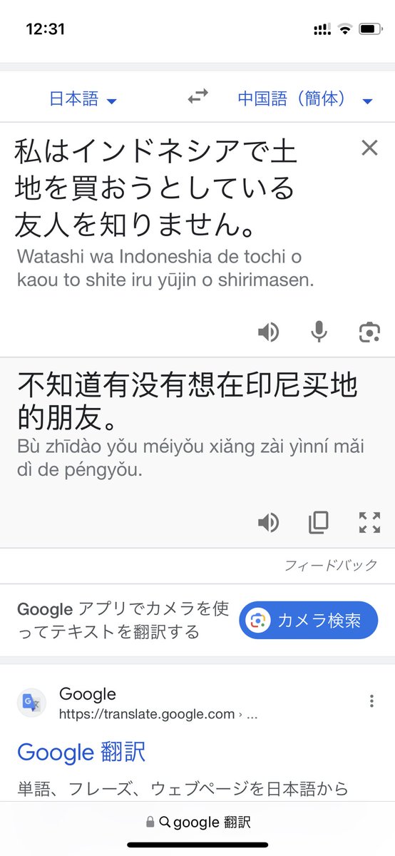 unocal's tweet photo. こんな会話が繰り広げられるAirbnbの午後 https://t.co/vbJ7p0BRrH