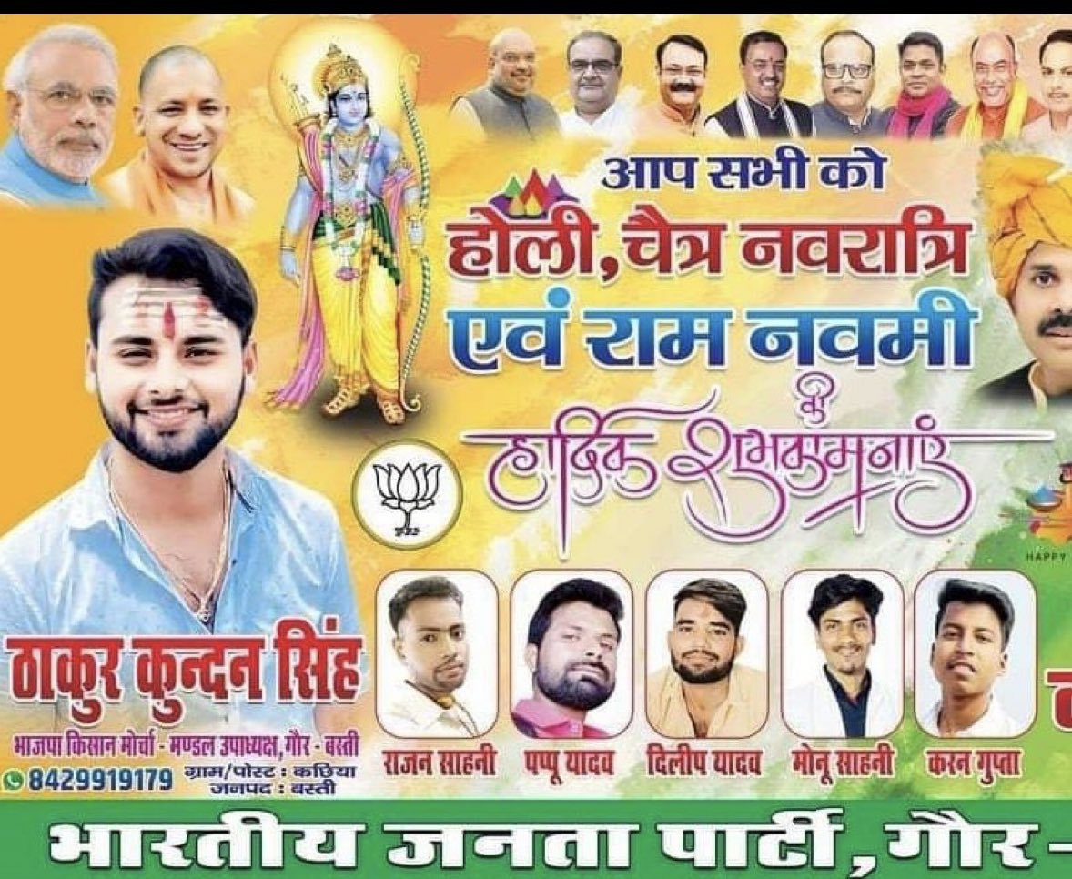 Abdul Azeem on Twitter: "@yadavakhilesh #बस्ती में 13 साल की नाबालिग बच्ची  दबंगों की हवस का शिकार हुई है। गैंग रेप के बाद बच्ची को घर की छत से नीचे  फेंक दिया