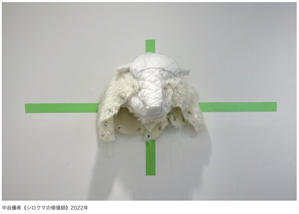 ARTiT_Tokyo's tweet photo. 【フォト】中谷優希：ふわふわの毛をむしる @ OGU MAG @OGUMAG @eialns
5/18〜5/28（会期終了）｜絵画のモチーフをパフォーマンスすることで、画面に固定された絵の持つ意味を更新していく作品を制作する中谷が、ヤギとシロクマを題材とした映像2点を中心に展示した。
#ARTiT https://t.co/Xl3QJRq63O https://t.co/c6vnMvE4jZ