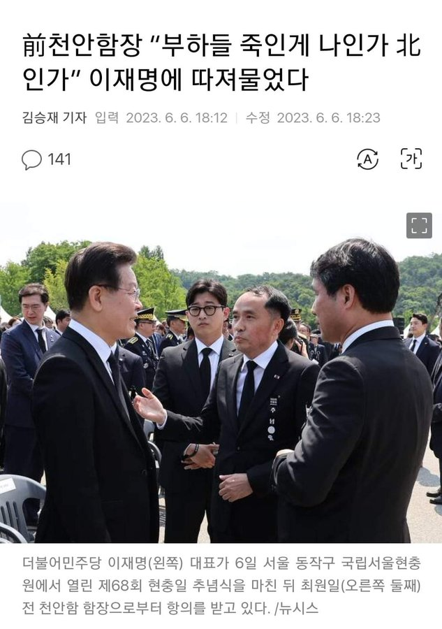 slingstone0309's tweet photo. 결론적으로 부하를 죽인건 
무능하고 멍청한 함장 너야 십새야 https://t.co/1B9daa7TgC