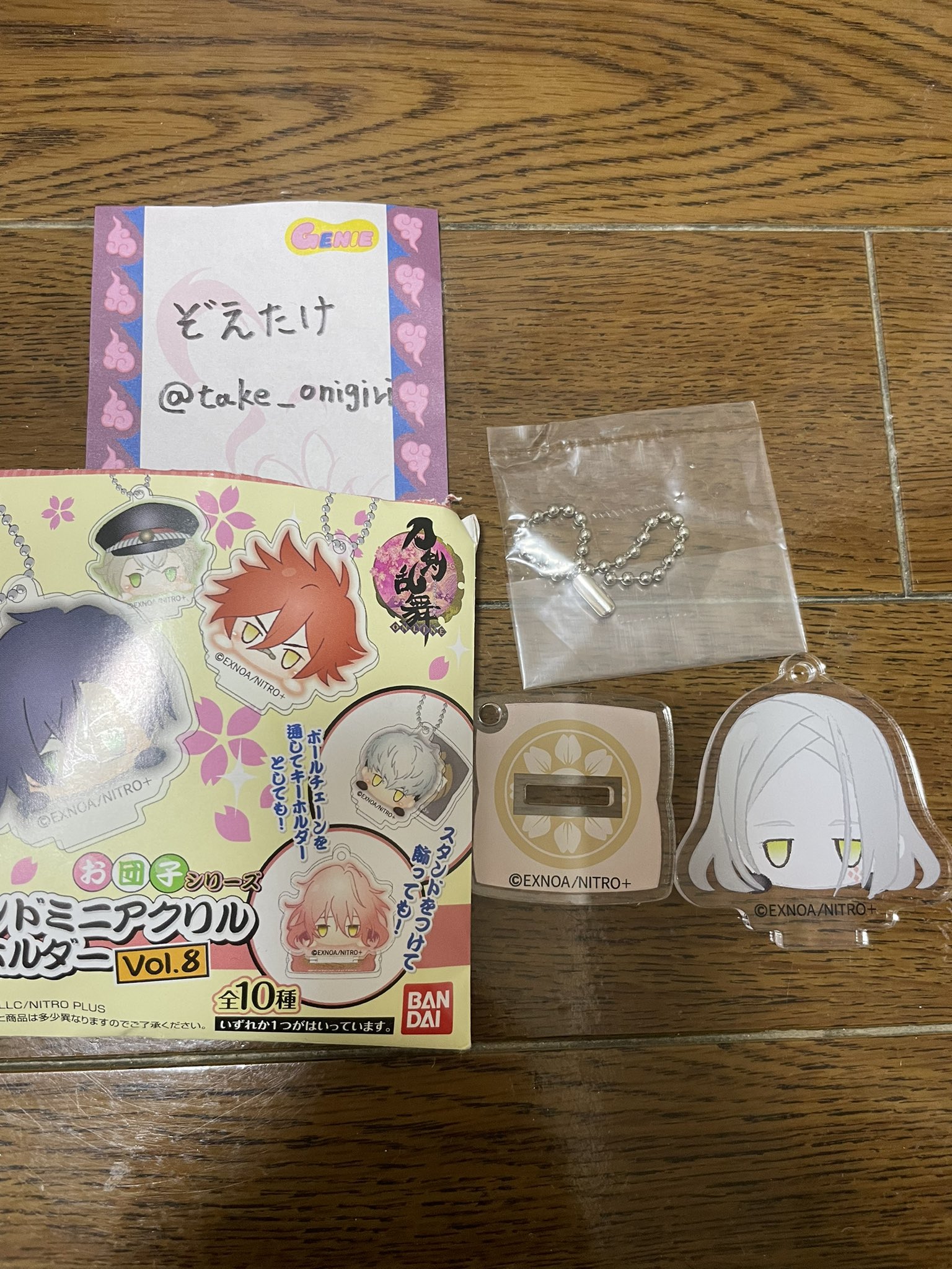 絶賛レビュー続出 とうらぶ お団子アクキー - shizaahmedmakeup.com
