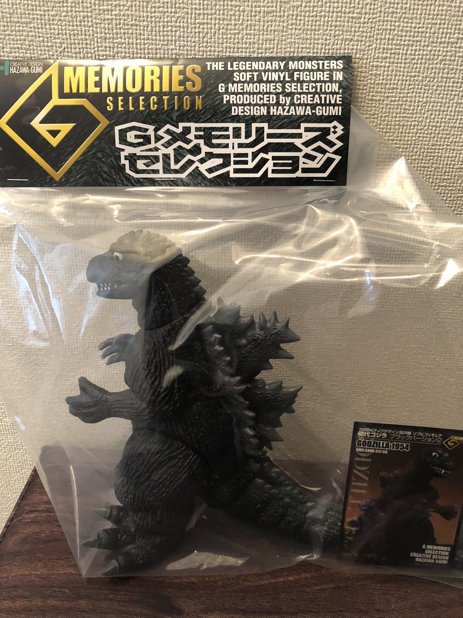 Gメモリーズ 初代ゴジラ ソフビ ポスターカラー ゴジラ（1954