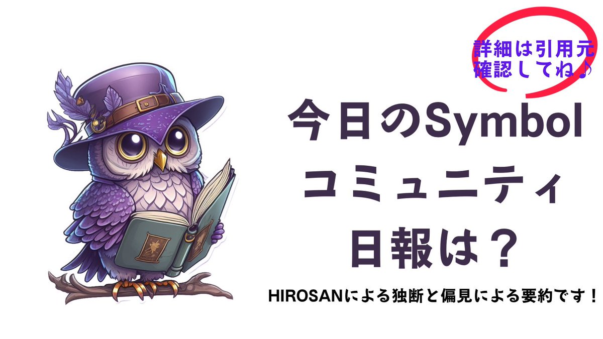 ahiro34's tweet photo. 🧬🐺「バイナンスから大量流出（出金）！過去24時間でETHは1000億円以上！」というニュースそれでは #Symbol は？
🧬#VentusWallet アップデート情報
#COMSA の #NFT (UNIQUE) と #NCFT (BUNDLE)　
に対応しました！
🧬これがflutter版symbol Authenticatorだ！
#XYM https://t.co/s5B0ie8sNR