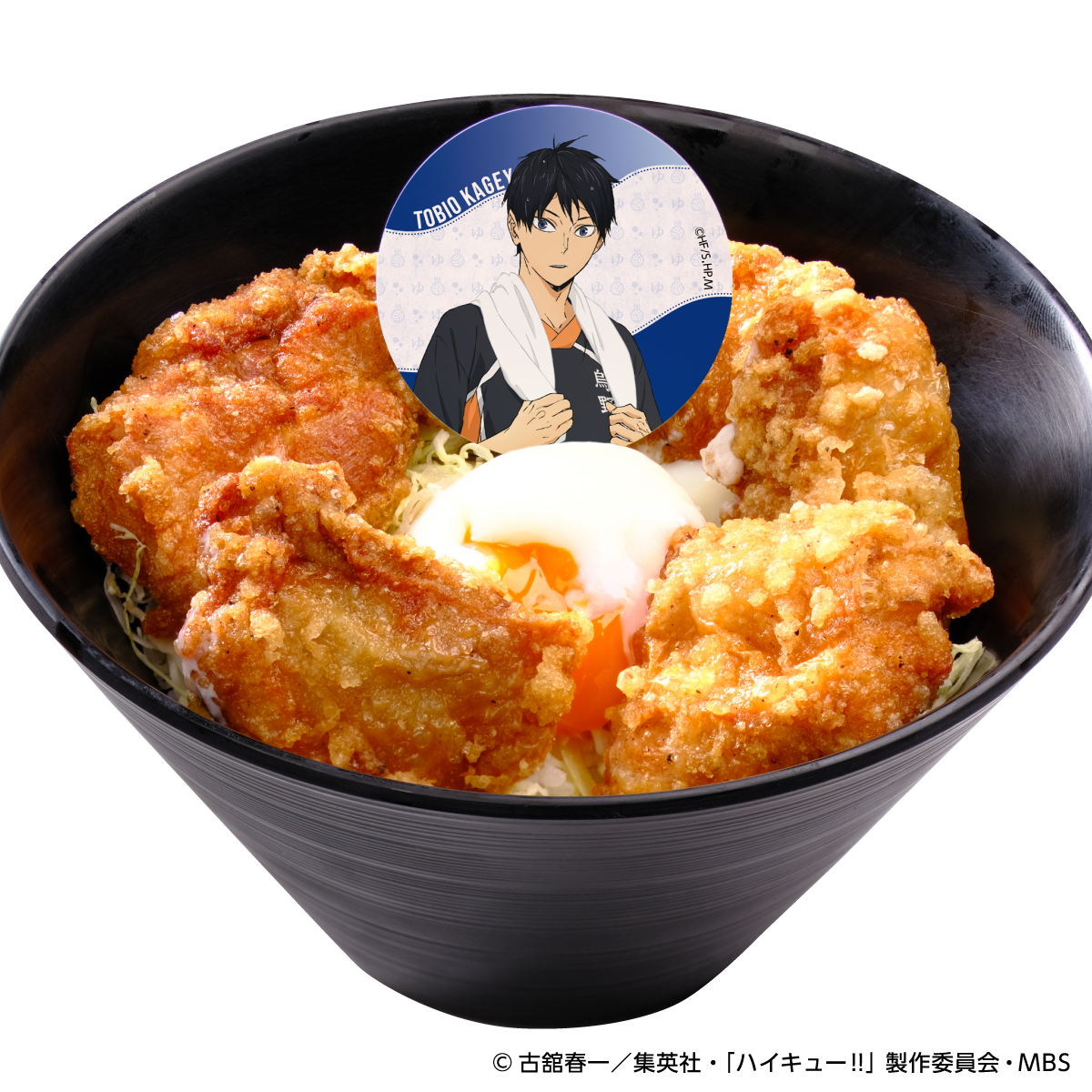 アニメ「ハイキュー!!」コラボメニュー紹介🏐 『バレーボールのような