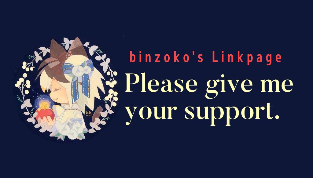 🐱Binzoko's Link page🐱

Please give me your support!
びんぞこのFANBOX,Recomet等のリンクになります。支援者様限定イラストもございますので、ご興味があれば支援頂けると嬉しいです！

This is a support and comission site.
Exclusive illustrations for supporters. Tips go towards housing