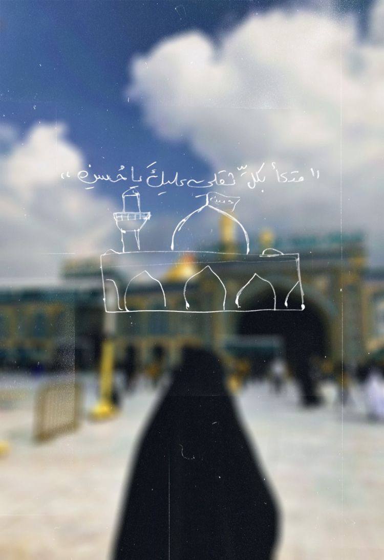 الصورة