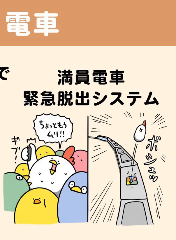 @debu_dori 余計に危険な気がするけど💦
大丈夫😅💕 
