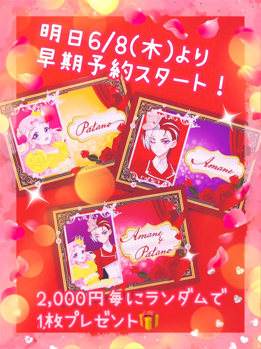 プリズムストーンカフェ出張店関連情報X on X: 