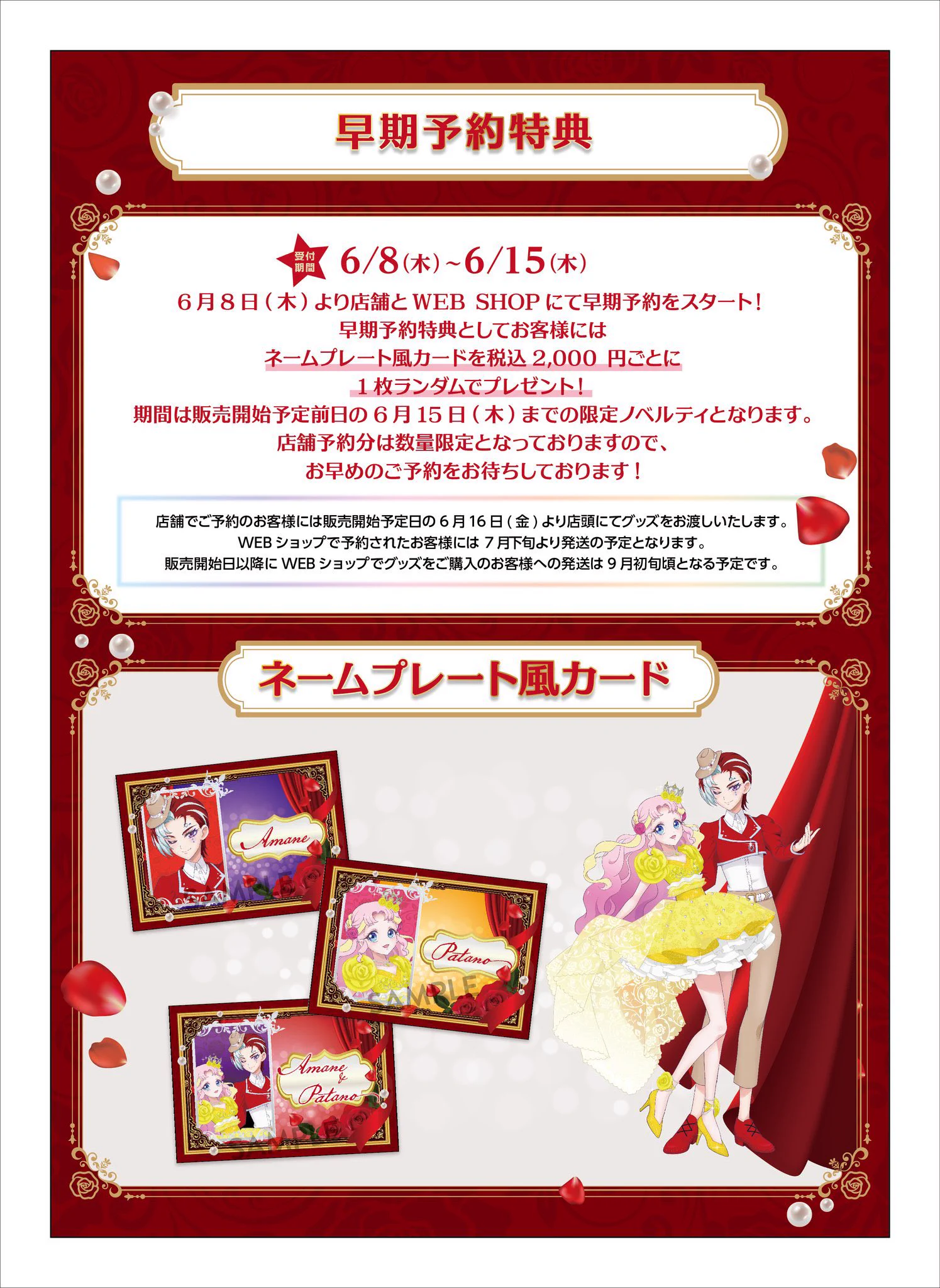 プリズムストーンカフェ出張店関連情報X on X: 