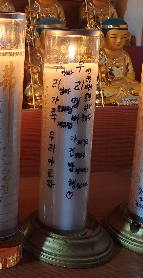 Sanha dont make me cry pls😭