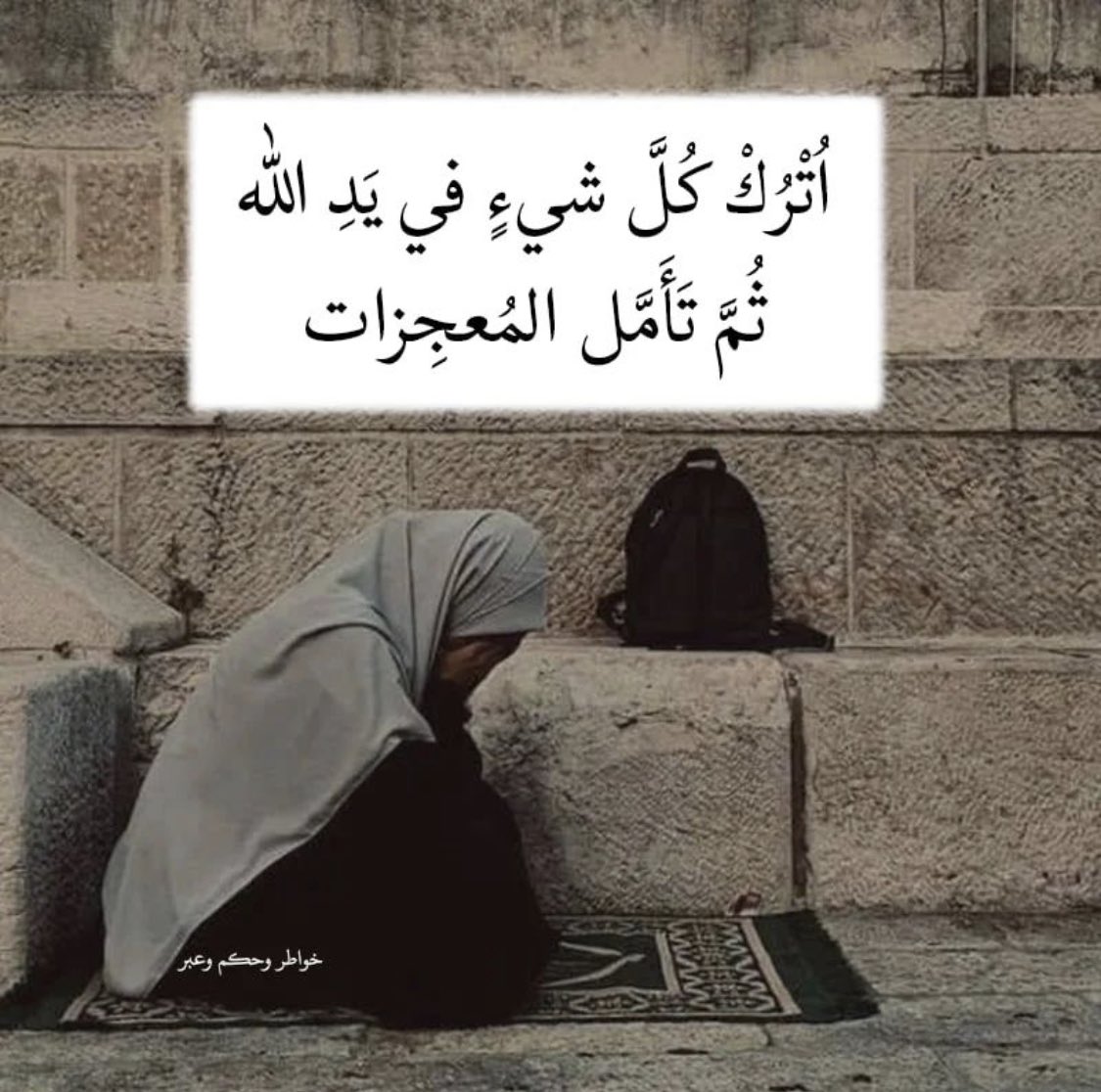 أقتباسات tweet media