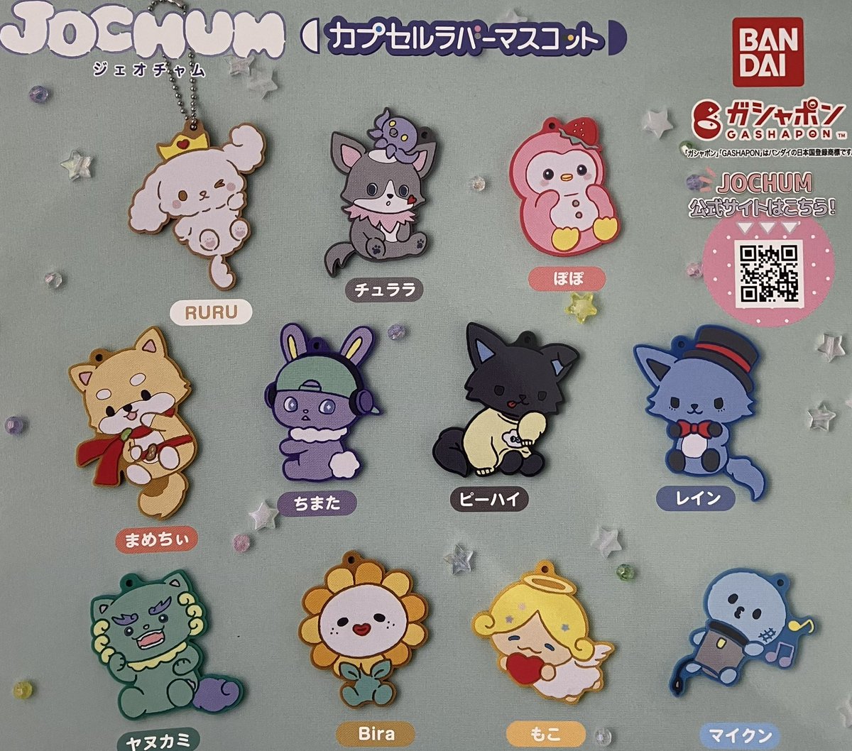 木造 jochum ジェオチャム カプセルラバーマスコット 全11種フルコンプ