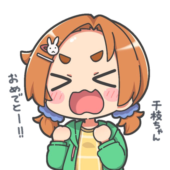 薫ちゃん