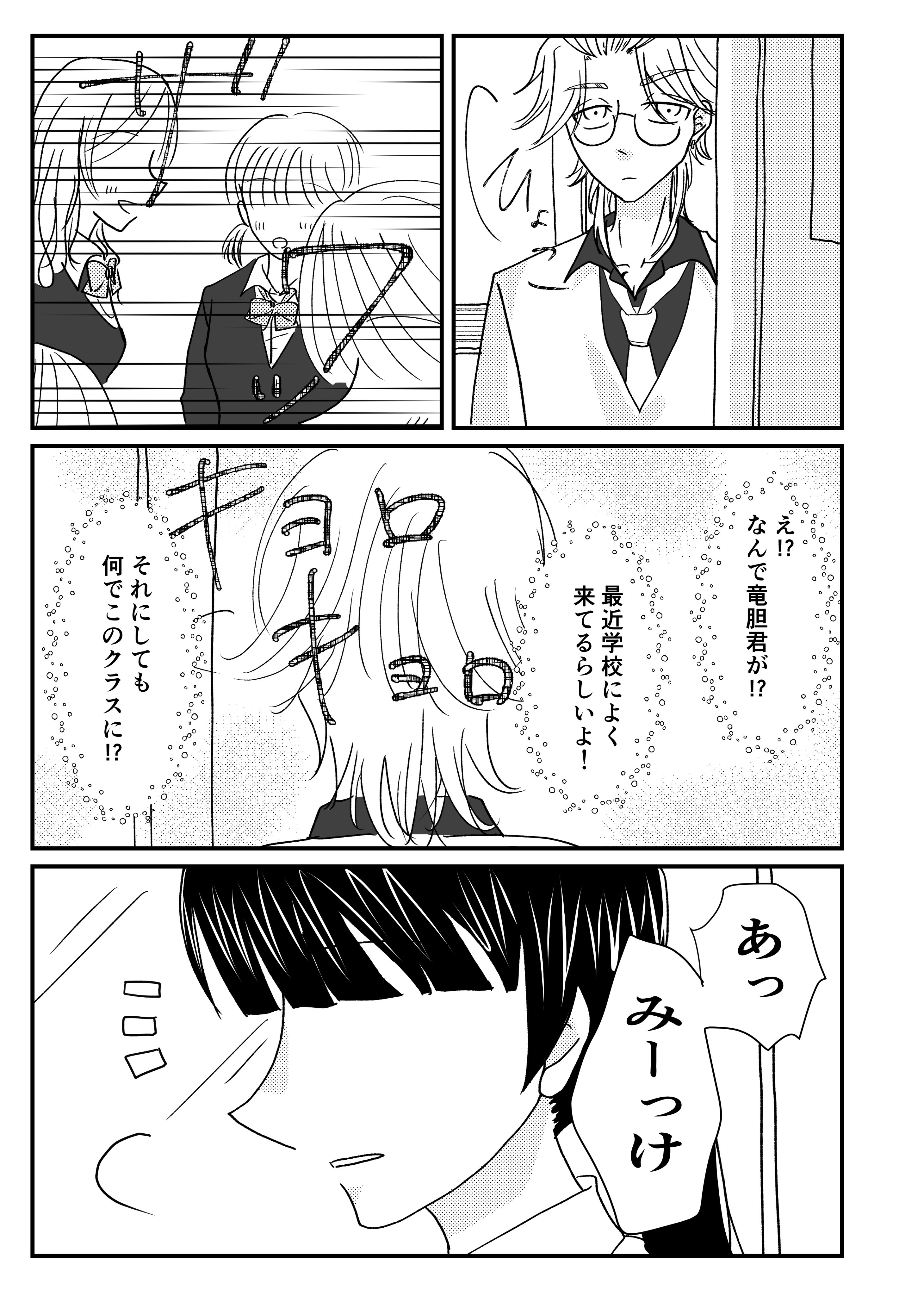 間(アイ)1/12➡️4号館 は64a on X: 間(アイ)1/12➡️4号館 は64a on X: