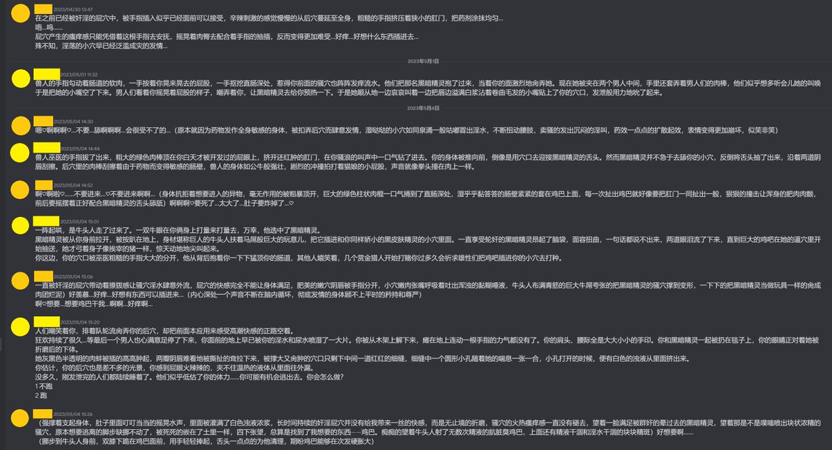 #文爱 #文愛 #文爱群 #文愛群 #语C #粉红团 #文游 #文媛 #文援 #免费 #女S #女m #男S #男m #反差 #重口 #Discord #DC #二次元 #語C #粉紅團 #免費 #清水戲
