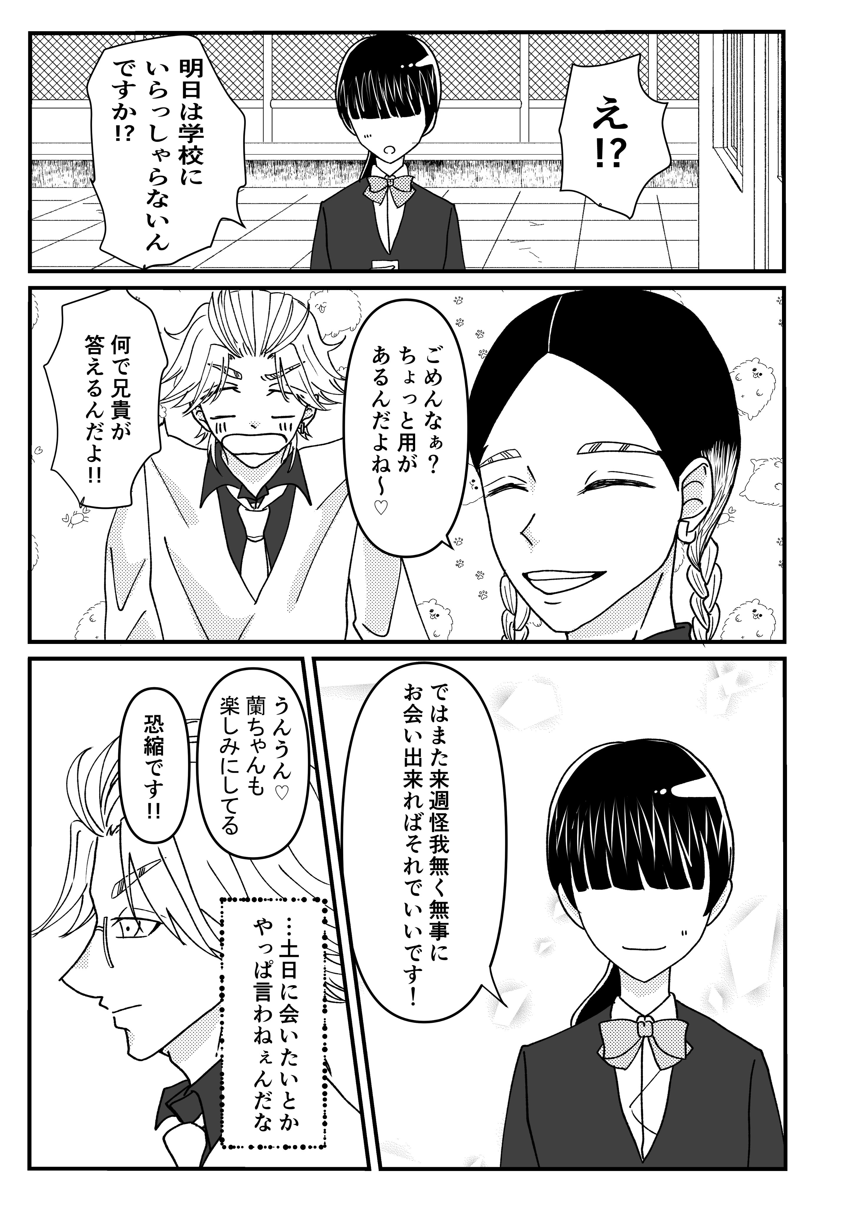 間(アイ)1/12➡️4号館 は64a on X: 間(アイ)1/12➡️4号館 は64a on X: