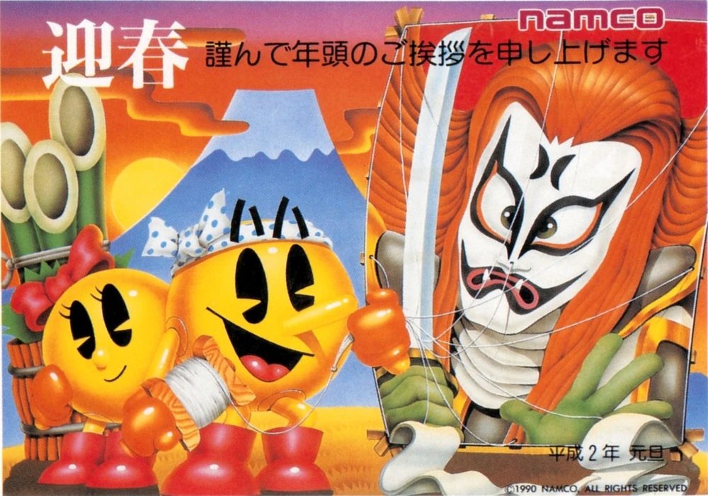daily-pac-man-on-twitter-many-unique-artworks-featuring-pac-man-ms