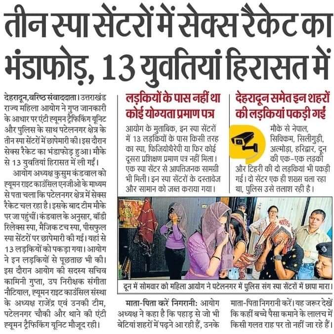 #NewsUpdates #AllNews #NEWS