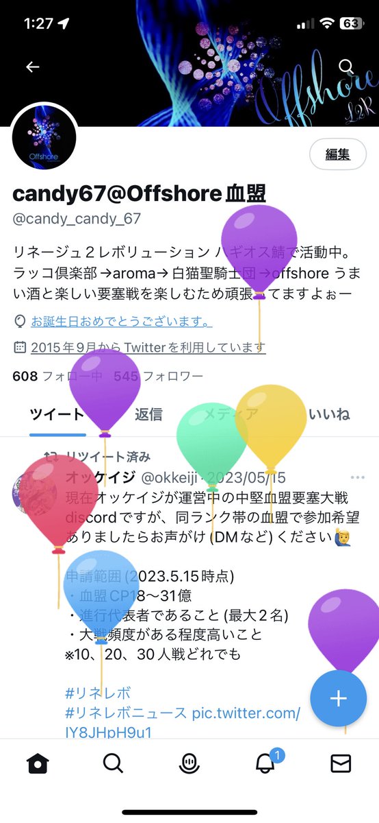 67
67！
6ーー7ーー！！！

はっぴばーすでぃ、とぅーみー！