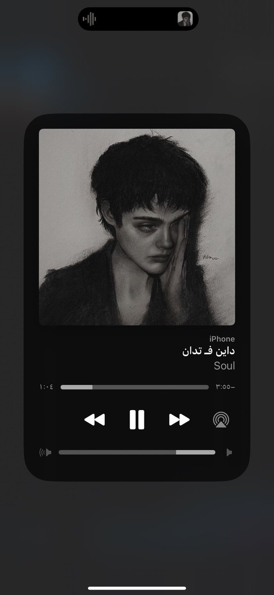 شوفو وش لقيت صدفه