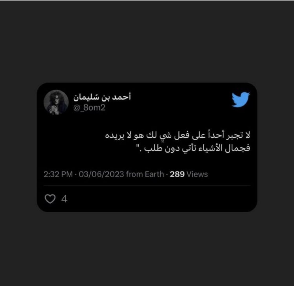 11_hado's tweet photo. #راقت____لي https://t.co/nY9TgkWyPq