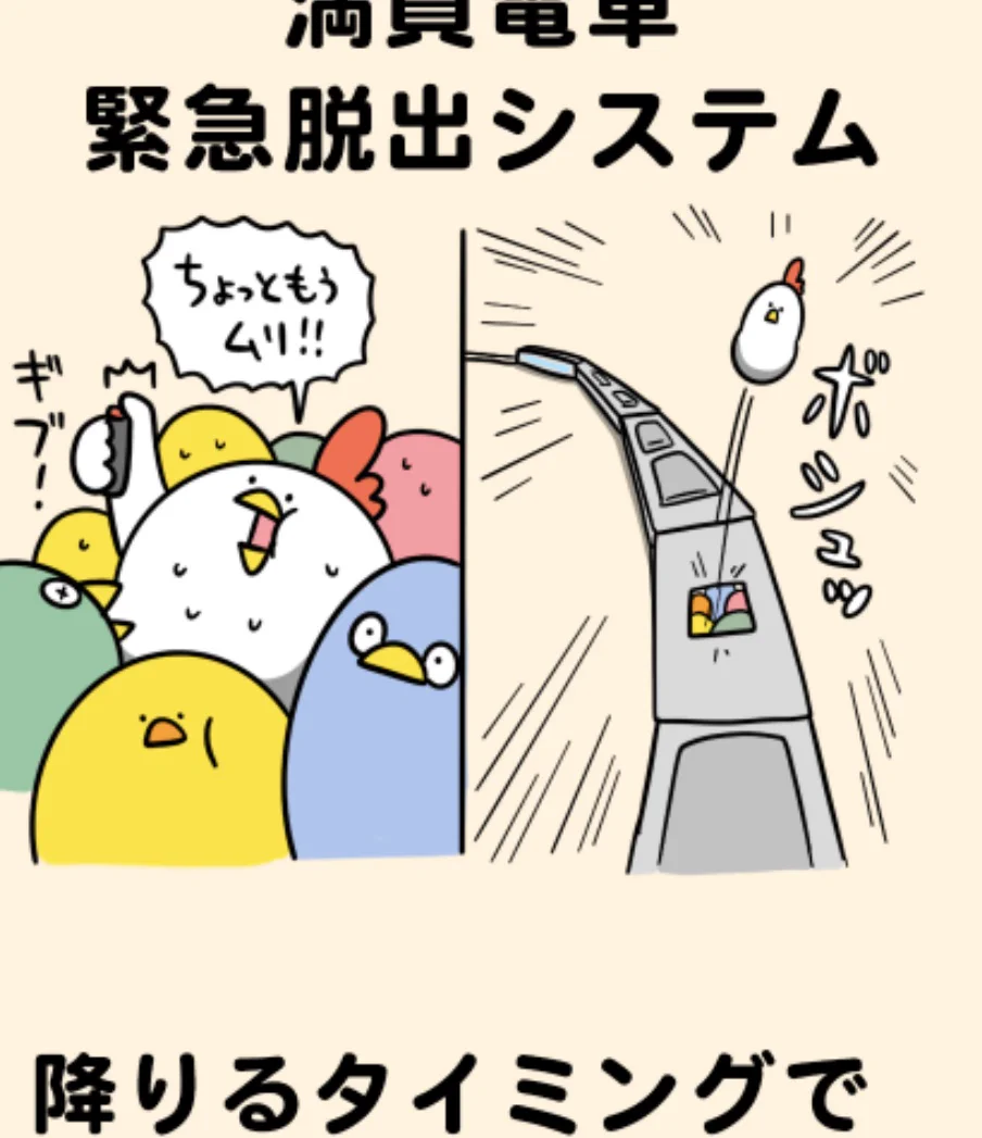@debu_dori 架線に引っかかって感電死しそう… 