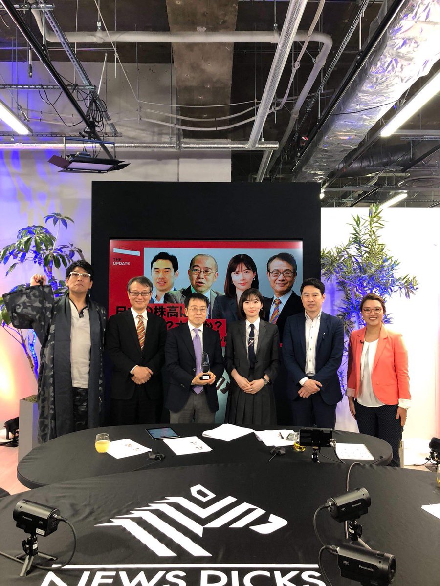 office_mabuchi_'s tweet image. #馬渕磨理子 さん出演
#TheUPDATE 日経平均株価予測！

2023年夏に調整局面？日本株は長期投資に向いているかどうか？

＜ゲスト＞
・小幡績
・永濱利廣
・黒瀬浩一
・馬渕磨理子
newspicks.com/live-movie/262…