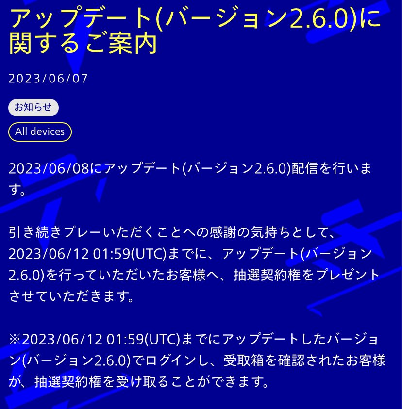 Jugon_Game_Ch's tweet photo. ✅CO-OP来るぞーー！

6/8アプデ
GPによる能力振り直し
ベンチ増加
COOP!?

6/8-6/22
テスト目的！

#eFootball2023
#eFootballアプリ
#イーフト https://t.co/vUoFq1XFQ8