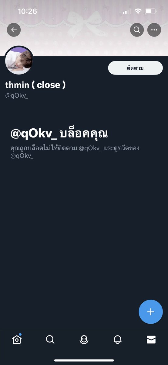 Suphat1106's tweet photo. ทุกคนระวังเเอคปลอมนะคะ ล่าสุดบล็อคเราเเล้วด้วยค่ะ เเอคจริงคนฟอล 1,000+
 #𝑡ℎ𝑚𝑖𝑛3𝑝 #แลกเงิน #คนโกง #วอเลท https://t.co/v9ZES29QJy