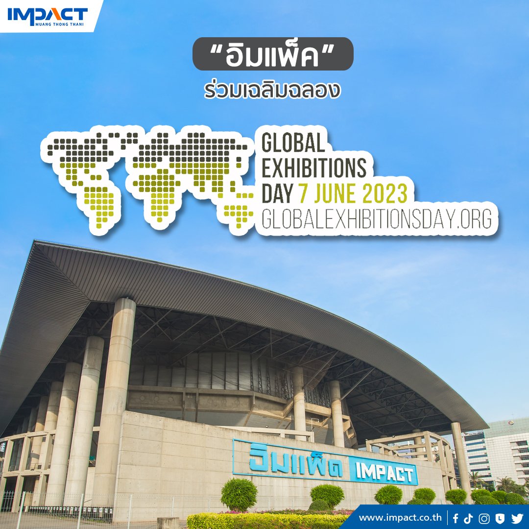 IMPACTVenue's tweet image. “อิมแพ็ค” ร่วมเฉลิมฉลองเนื่องในวันแสดงสินค้าโลก Global Exhibitions Day 2023 
#อิมแพ็ค #IMPACT #IMPACTVenue #เมืองทองธานี #MuangThongThani #อิมแพ็คเมืองทองธานี #อีเวนต์เมืองทอง #อีเวนต์ #Event #GED2023 #GlobalExhibitionsDay2023 #GlobalExhibitionsDay #งานประชุม #Exhibition