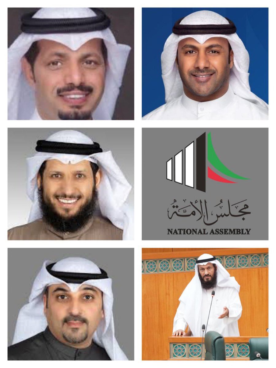 ألف مبروك لـ #مطير #الكويت 
فوز المرشحين الخمسة في انتخابات مجلس الأمة 2023 
يستاهلون والف الف مبروك لمطير
#محمد_هايف_المطيري 
#ماجد_مساعد_المطيري 
#محمد_عوض_الرقيب 
#مهند_الساير
#فايز_غنام_الجمهور 
اللهم أعنهم على حمل الأمانة. وأجعلهم خير ممثلين لمطير

#أنتخابات_مجلس_الأمة_2023