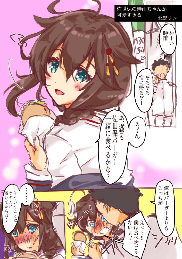 佐世保に行ったら時雨ちゃんと佐世保バーガー食べるんだ!!!!!

#漫画 #艦これ #時雨 #佐世保 #佐世保の時雨 https://t.co/XAy6OHaijB