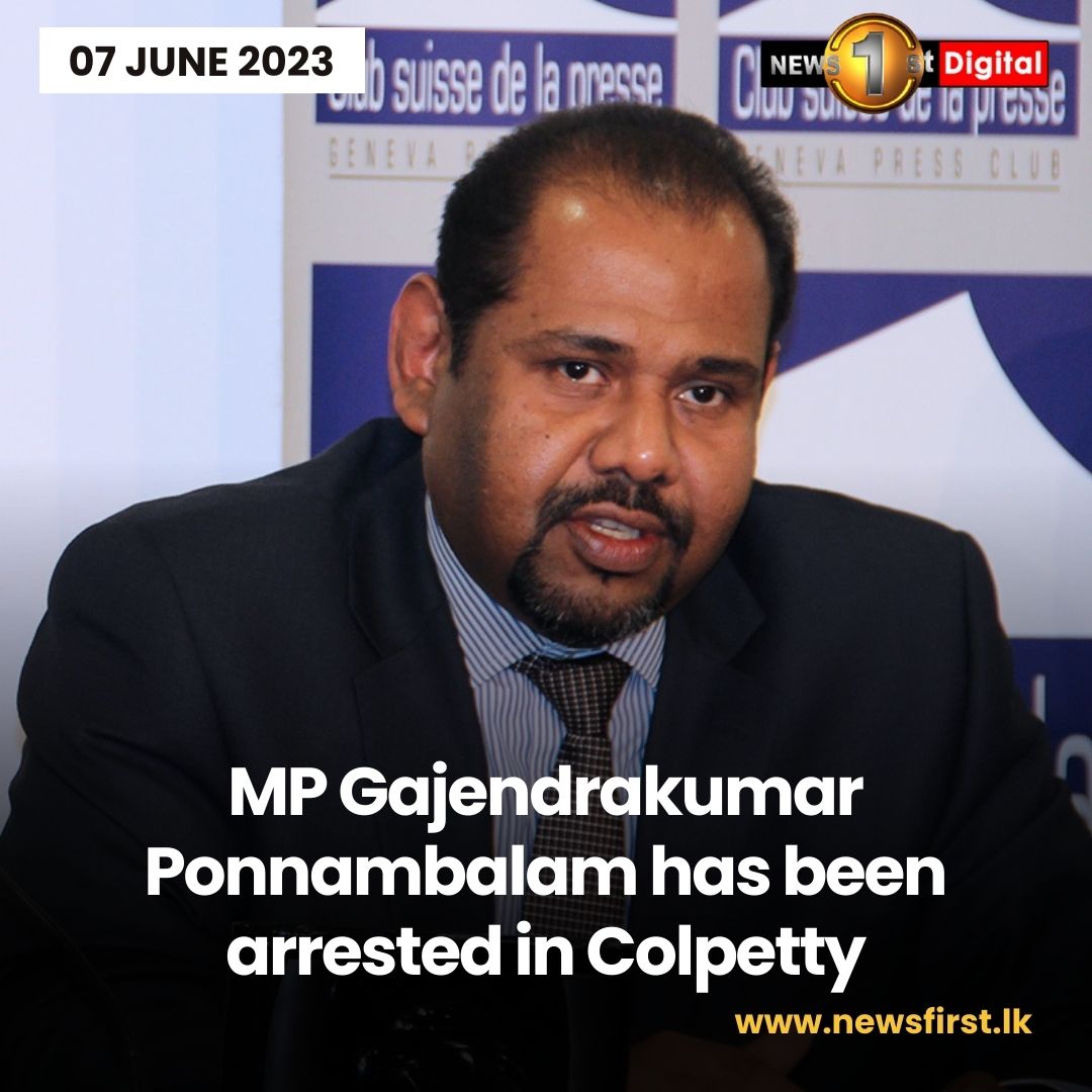NewsfirstSL's tweet photo. MP Gajendrakumar Ponnambalam has been arrested in Colpetty.
Details: https://t.co/82rzoqydxB
#SriLanka #LKA #News1st #NewsFirst #LatestNews #Kilinochchi #Colpetty #Police #Arrest https://t.co/QtaGuLPQ2A