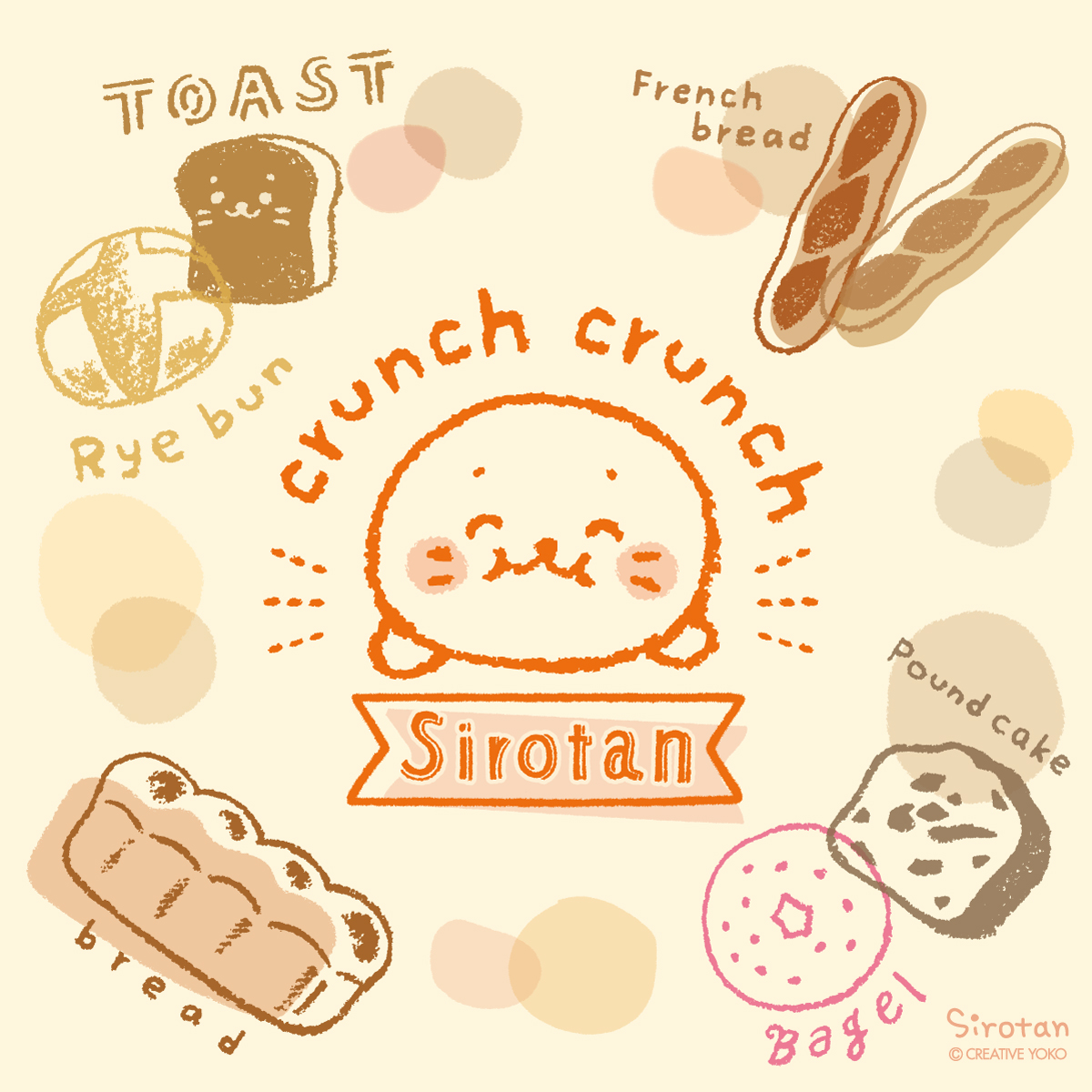 🍞毎月12日は #パンの日 🍞  しろたんはたくさんのパンに囲まれてうれしそう!  (=・ω・=)「ふわふわのパンにカリカリのパン・・・ みんなはどんなパンがすきかな～?」  #今日は何の日 #今日のらくがき #パンの日 #パン #食パン #トースト #フランスパン #ライ麦パン #ベーグル #パウンドケーキ