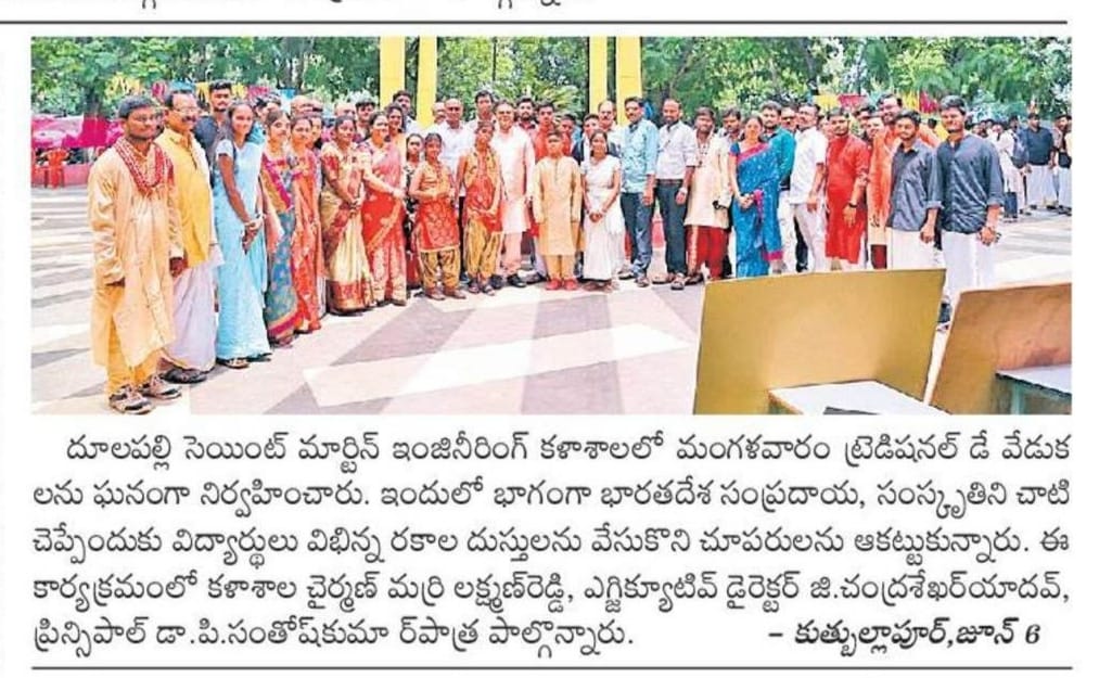 St Martin's engineering college on Twitter "Today's Namasthe Telangana