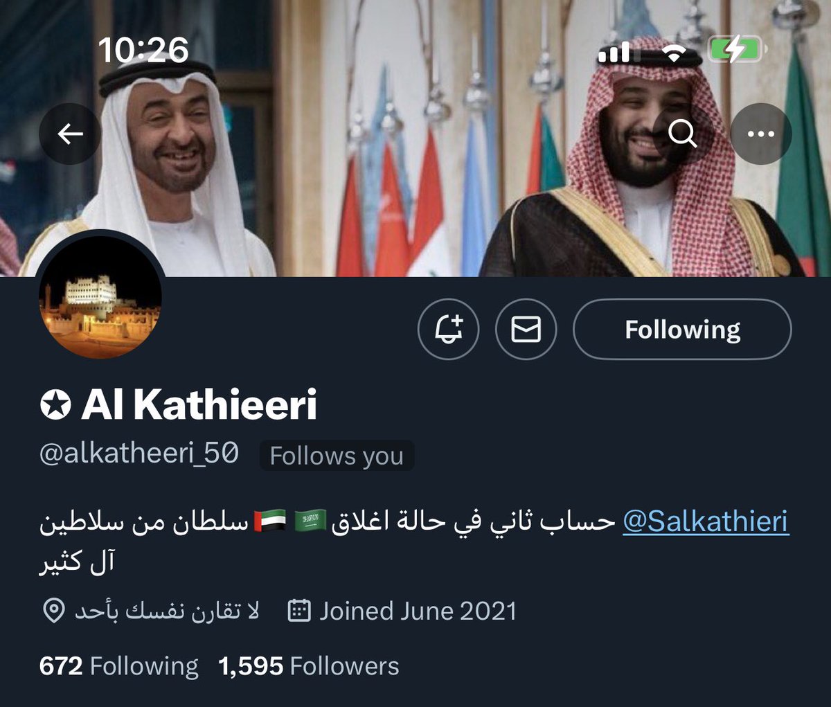 هاني السعدي اليافعي (@hanisaadi2011) on Twitter photo شباب الله لا يهينكم .. حساب اخونا الكثيري حساب نشط ومحارب شرس لنصرة الجنوب .. نوصيكم بالدعم والمتابعة
<a href="/alkatheeri_50/">✪ Al Kathieeri</a> شباب الله لا يهينكم .. حساب اخونا الكثيري حساب نشط ومحارب شرس لنصرة الجنوب .. نوصيكم بالدعم والمتابعة
<a href="/alkatheeri_50/">✪ Al Kathieeri</a>