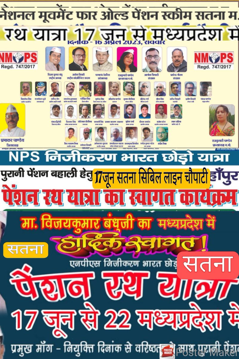 जब तपती दुपहरी में पेंशन विहीनों के गांधी विजय कुमार बन्धु बनारस की सड़कों पर निकल पड़े बाइक पर सवार होकर OPS बहाली के सफ़र पर...
घर में सोए हुए पेंशन विहिनों जागो!
#VoteforOPS
<a href="/vijaykbandhu/">Vijay Kumar Bandhu</a> 
<a href="/ParmanandDehar1/">Parmanand Dehariya/president/Nmops/mp</a> 
<a href="/Dksen1976/">dharmendra sen</a> 
<a href="/Rajkumaripanday/">Rajkumari Pandey</a> 
<a href="/SahareVibhuti/">Vibhuti Sahare</a> <a href="/BKPATEL2410/">B. K. PATEL (President NMOPS , Balaghat)</a>